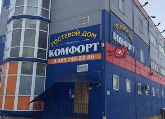 Офис на продажу, 2525 м2, Щербинка, Симферопольское шоссе, 20