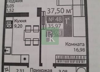 Продажа однокомнатной квартиры, 37.5 м2, Крым, проспект Александра Суворова, 99