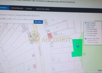 Дом на продажу, 36 м2, Дегтярск, Советская улица, 125