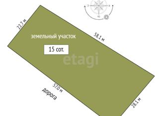 Дом на продажу, 92.7 м2, село Борки, улица Текутьева