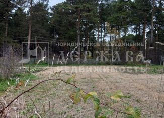 Земельный участок на продажу, 10 сот., село Верхотомское, Школьная улица, 28