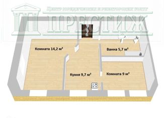 Продажа 2-ком. квартиры, 38.6 м2, Шуя, площадь Фрунзе, 2