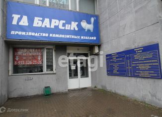 Офис на продажу, 60.3 м2, Красноярск, проспект имени Газеты Красноярский Рабочий, Ленинский район