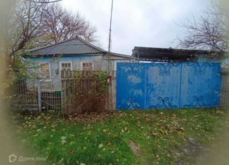 Дом на продажу, 50 м2, Крымск, Колхозная улица