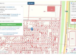 Продажа участка, 6 сот., Аксай, улица Виктора Чаусова