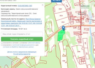 Участок на продажу, 168.21 сот., деревня Большое Вороново, Речная улица