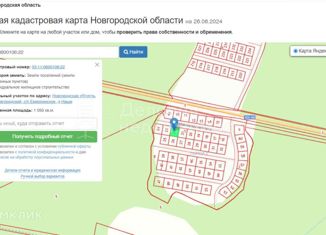 Продам участок, 10.5 сот., Новгородская область, Новгородский проезд