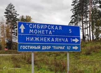 Продается участок, 55.4 сот., село Нижнекаянча, Центральная улица, 54