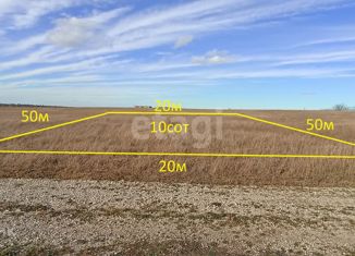 Земельный участок на продажу, 10 сот., село Красная Зорька