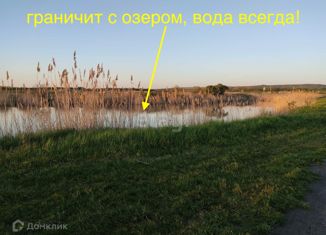 Продаю участок, 30 сот., Трудовское сельское поселение