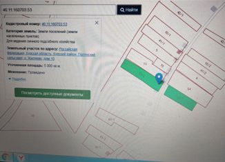Участок на продажу, 50 сот., деревня Жиляево