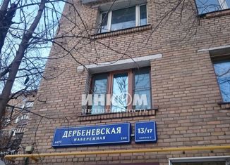 Продам двухкомнатную квартиру, 42 м2, Москва, Дербеневская набережная, 13/17к3, Дербеневская набережная