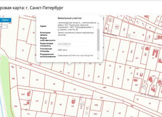 Продаю земельный участок, 29.91 сот., деревня Санино