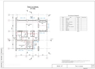 Продам дом, 221 м2, коттеджный поселок Дубровка, коттеджный посёлок Дубровка, 624