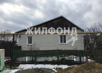 Продам дом, 57.8 м2, городской округ Пушкинский