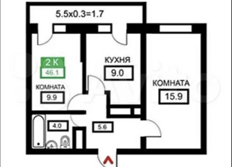 Продажа 2-комнатной квартиры, 46.1 м2, Краснодар, Семигорская улица, 52, Семигорская улица