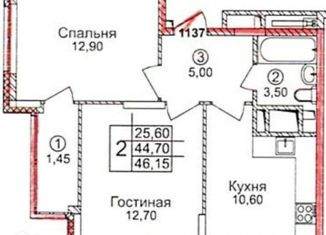 Продаю 2-комнатную квартиру, 45 м2, Рязань, ЖК Метропарк, улица Александра Полина, 1