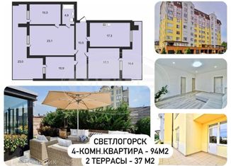 Продается 4-ком. квартира, 93.8 м2, Калининградская область, Яблоневая улица, 5