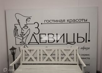 Офис на продажу, 148 м2, Красноярск, Якорный переулок, 10, Кировский район