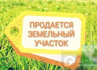 Продам земельный участок, 12.5 сот., поселок городского типа Савино