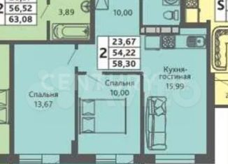 Продаю 2-ком. квартиру, 58 м2, Краснодар, ЖК Мозаика, Степная улица, 1/1