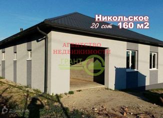 Продается дом, 160 м2, Белгород, улица Щорса