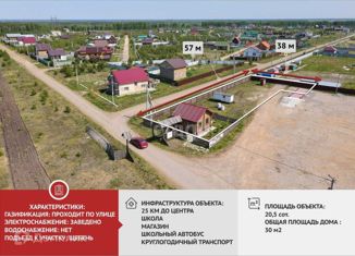 Продаю дом, 32.9 м2, село Каменка, Изюмный проезд