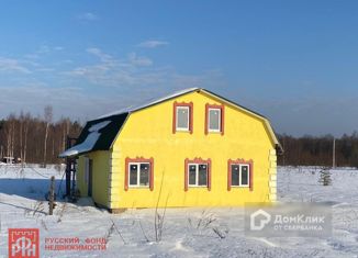 Продажа дома, 160 м2, Новгородская область, Советская улица, 5