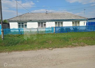 Продается дом, 46.2 м2, село Бобылево