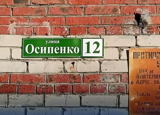 Продаю 3-комнатную квартиру, 61.5 м2, поселок городского типа Малышева, улица Осипенко, 1