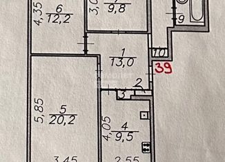 Продажа 3-комнатной квартиры, 69.5 м2, Астраханская область, улица Аксакова, 12к1