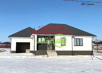 Дом на продажу, 150 м2, поселок Комсомольский, Центральная улица