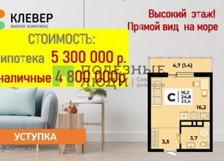 Продается квартира студия, 24 м2, Новороссийск, ЖК Клевер, улица Куникова, 47Ак1