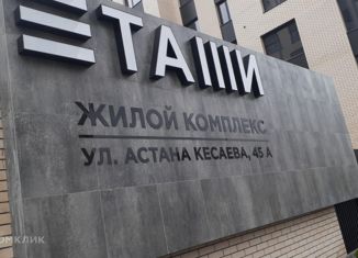 Продаю 1-комнатную квартиру, 41 м2, Владикавказ, улица Астана Кесаева, 45, 11-й микрорайон