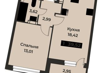 Продается 1-комнатная квартира, 39.52 м2, Мурино, проспект Авиаторов Балтики, 29к2, ЖК Авиатор