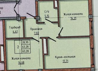 Двухкомнатная квартира на продажу, 61 м2, Нальчик, улица Байсултанова, 24