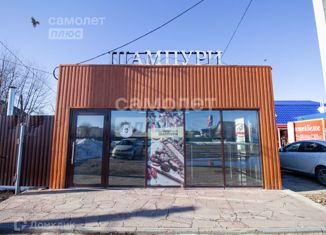 Продаю земельный участок, 14.62 сот., поселок Мирный, Димитровградская улица, 41