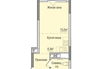 1-ком. квартира на продажу, 25.4 м2, Ижевск, ЖК Тринити, Зелёная улица, 60