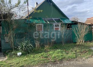 Дом на продажу, 30 м2, Горячий Ключ, Ровная улица, 49