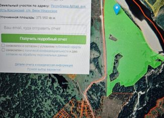 Земельный участок на продажу, 3760 сот., Верх-Уймонское сельское поселение