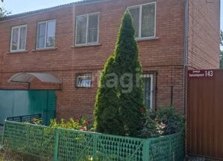Продам дом, 132.8 м2, Краснодар, Виноградная улица, Виноградная улица