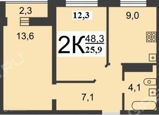 Продается 2-комнатная квартира, 48.3 м2, Нижний Новгород, Автозаводский район, Южный бульвар, 16