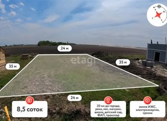 Продаю участок, 8.5 сот., Тюменская область, переулок Мичурина