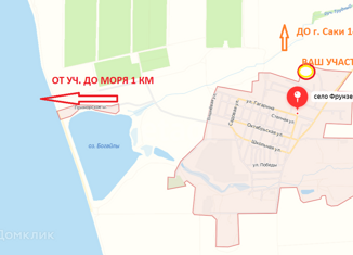 Продам участок, 8 сот., село Фрунзе, улица Новосёлов