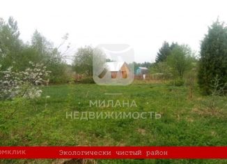 Продам участок, 5 сот., Оренбург, 8-я линия, 300