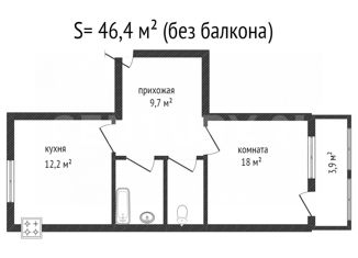 Продажа 1-комнатной квартиры, 46.4 м2, Краснодарский край, улица Мурата Ахеджака, 12