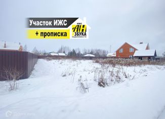 Продается участок, 12.1 сот., деревня Агашкино