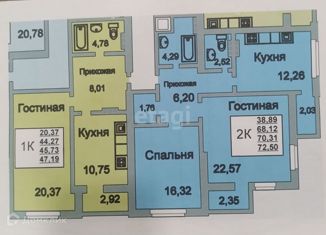 Продажа 2-комнатной квартиры, 68.1 м2, Саратов, Усть-Курдюмская улица, 25