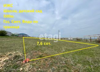 Участок на продажу, 7.6 сот., село Маловидное, улица Исмаила Гаспринского