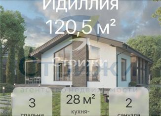 Продажа дома, 120 м2, село Кременкуль